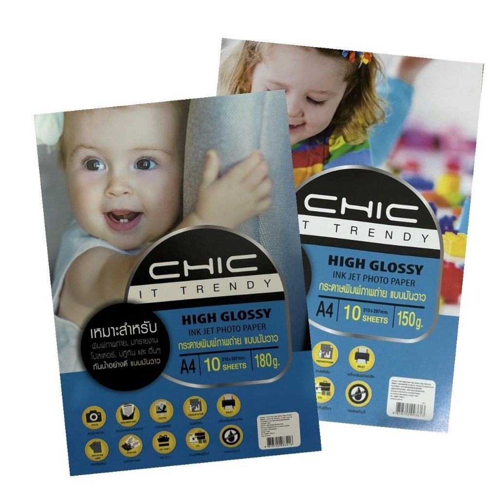 Chic กระดาษพิมพ์ภาพถ่าย กระดาษโฟโต้ แบบมันวาว (Glossy) ขนาด A4
