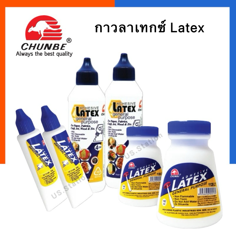 กาวลาเทกซ์ CHUNBE ชุนเบ ตราจิงโจ้ คุณภาพสูง กาวอเนกประสงค์ Latex Glue กาวขาว ติดกระดาษ ไม้ ผ้า กาว กาวลาเทก US.Station