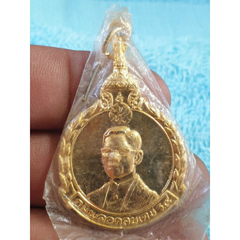 เหรียญที่ระลึกร. 9 เนื้อโลหะผสม ราคาแบ่งปัน