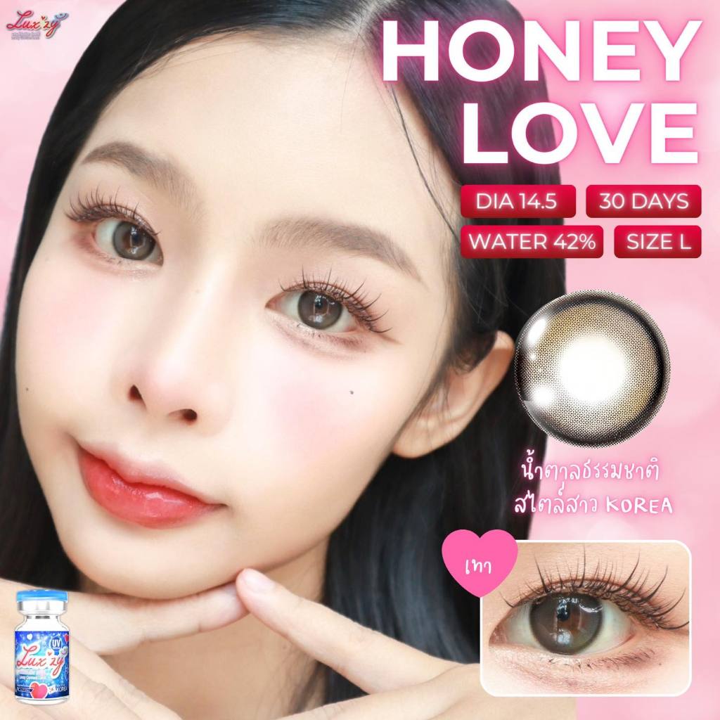 🔥คอนแทคเลนส์✨ขนาดกลาง✨ Honey Love (Luxzylens)