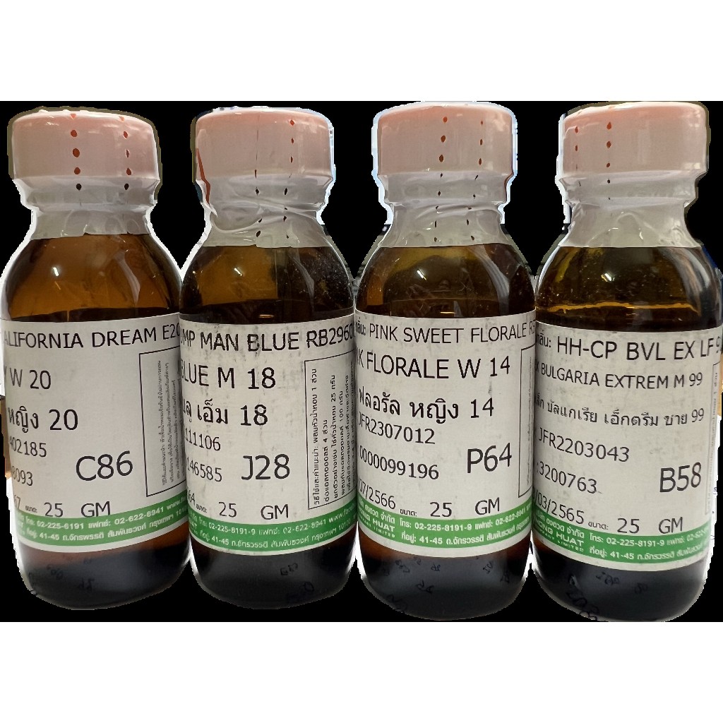 🌸🌺หัวน้ำหอมแท้ กลิ่นน้ำหอมต่างประเทศ ไม่ผสมแอลกอฮอล์ ขนาด 25 กรัม (พร้อมส่งค่ะ)🌷🌷