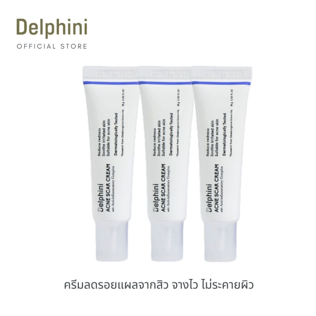 Delphini Acne Scar Cream Trio Set