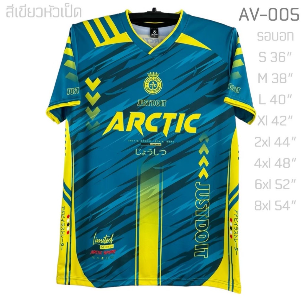 AV-005 เสื้อกีฬาพิมพ์ลายคอวี เสื้อใส่ออกกำลังกาย