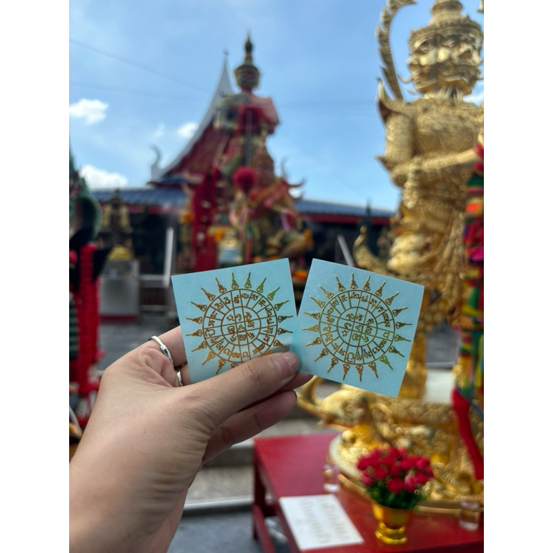 ทำพิธีแล้ว💯สติกเกอร์มงคล สติกเกอร์ยันต์แปดทิศ ยันต์มหาอุตต์ยันต์ปั้มนูน 2 ชิ้น โลหะติดมือถือติดเคสโทรศัพท์รถยนต์