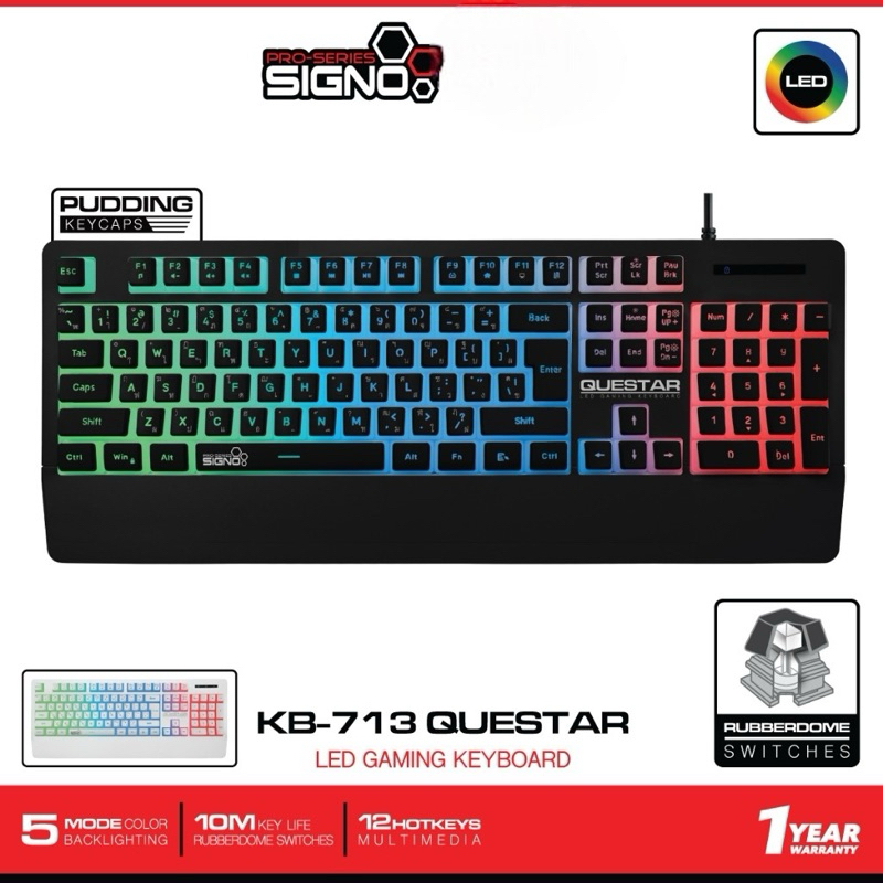 Keyboard Signo KB-713 Rubber Cord