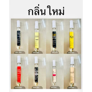 พร้อมส่ง น้ำหอมสไตล์เกาหลี ติดนาน 8 ชั่วโมง 10 ml