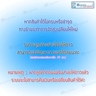 ชุดพยาบาล เสื้อ+กางเกง (ปกเทเลอร์แหลม)