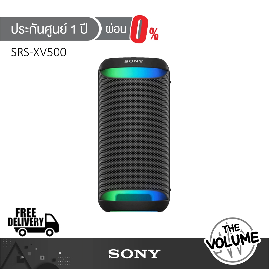 Sony SRS-XV500 | X-Series | Wireless Party Speaker (55 วัตต์) ลำโพงสำหรับสายปาร์ตี้ (ประกันศูนย์ Son