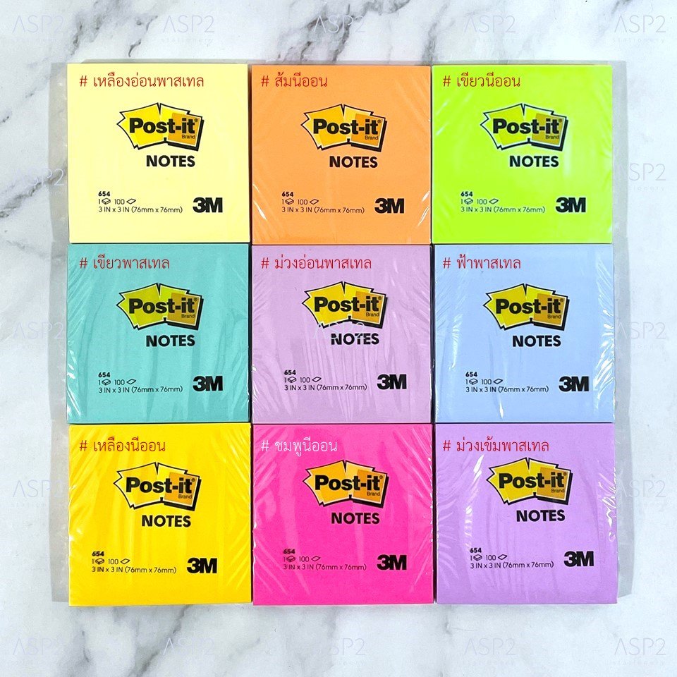 3M Post-it Notes โพสต์-อิท โน้ต 654 กระดาษโน้ตมีกาวในตัว ติดแน่น ลอกออก ติดซ้ำได้ ไม่ทำลายพื้นผิว