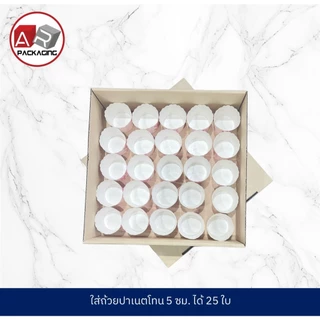 กล่องคัพเค้ก S มีหน้าต่าง 5 PCS/SET.