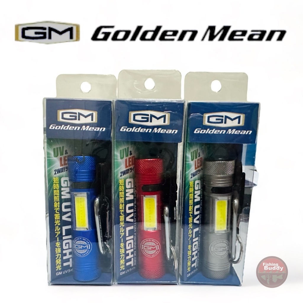 ไฟฉาย UV+LED  GOLDEN MEAN UV / LED LIGHT ของแท้100%