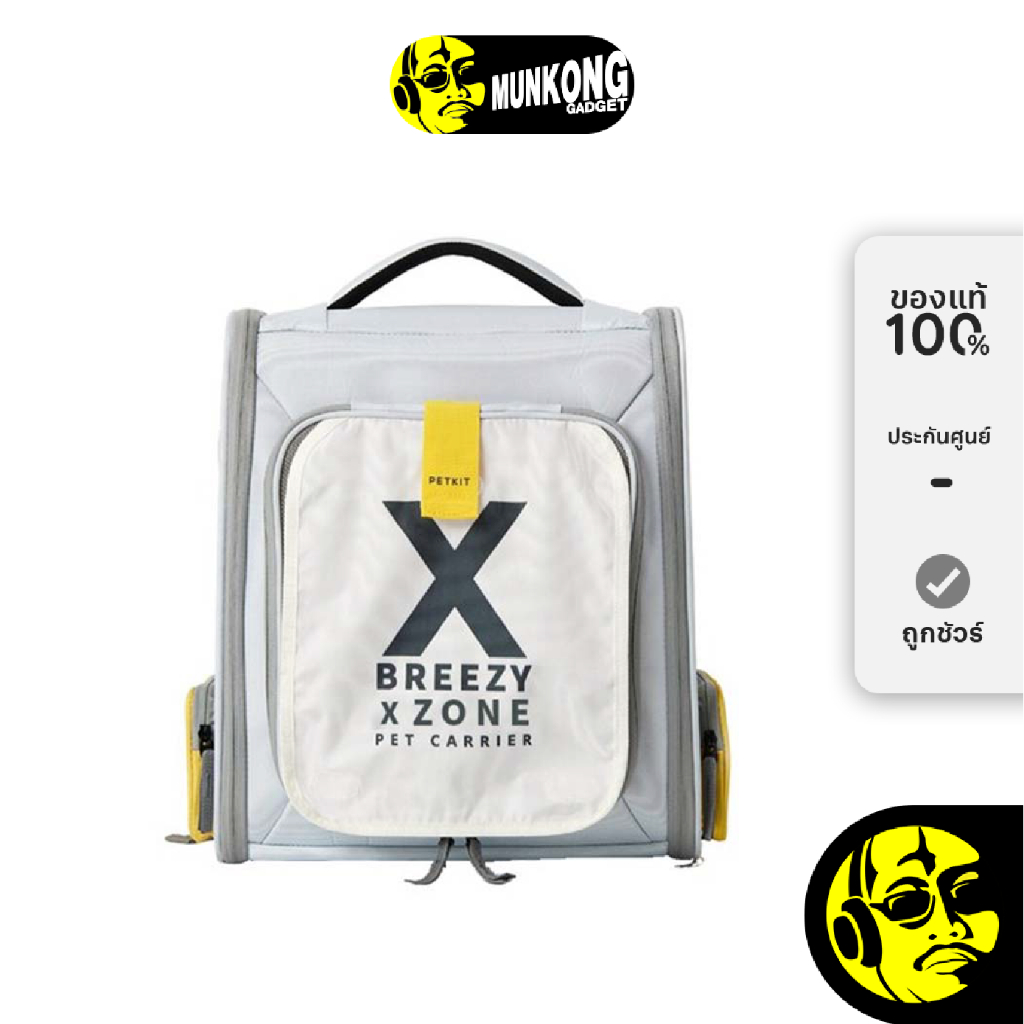 PETKIT Breezy X-ZONE Pet Carrier Bag กระเป๋าเป้สัตว์เลี้ยง