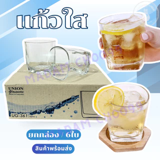 แก้วน้ำ แก้วใส แก้วใสทรงเตี้ย (แพ็ค6ใบ) UG-361/UG-395/TP-061/LG100409 แก้ววิสกี้ แก้วเหล้า