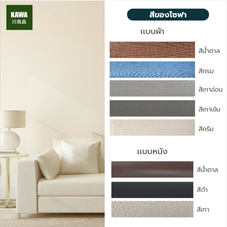 Kawa  รุ่น Hani โซฟา Recliner PVC ปรับเอน 3 ที่นั่ง นุ่มสบาย แข็งแรง กันน้ำและกันฝุ่น