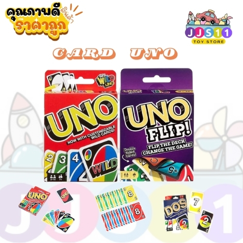 UNO การ์ดเกมส์ UNO DOS UNO FLIP อูโน่ 108 ใบ การ์ดเกม