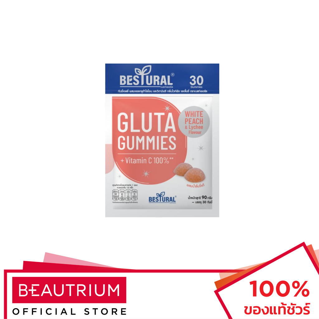 BESTURAL X DHC Gummy Jelly Plus L-Glutathione and Vitamin C White Peach and Lychee Flavour 30 ผลิตภัณฑ์เสริมอาหาร