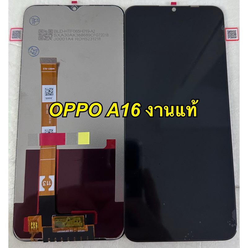 จอ + ทัชสกรีน จอชุด Display oppo A16 งานแท้โรงงาน แถม ฟิล์มกระจก +ชุดไขควง+กาว