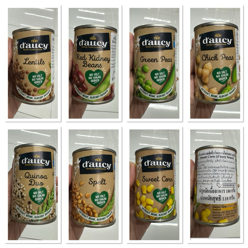 D’aucy Lentils 110 G. ดอร์ซี เมล็ด ถั่วเลนทิล พร้อมทาน / Red Kidney Beans / Green Peas / Chick Peas 