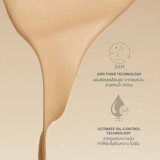 Merrezca Dewy Skin Airy Cushion SPF50+/PA++++ คุชชั่นผิวกระจก กลบมิด แบบสนิทผิว