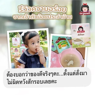 ตับไก่ผง เด็กแพ้นมวัวกินได้ มีฮาลาล