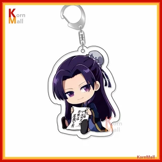 [พร้อมส่ง 1วัน] พวงกุญแจ อนิเมะ สืบคดีปริศนา หมอยาตำรับโคมแดง Kusuriya no Hitorigoto เมาเมา เหมาเหมา maomao จินชิ Jinshi