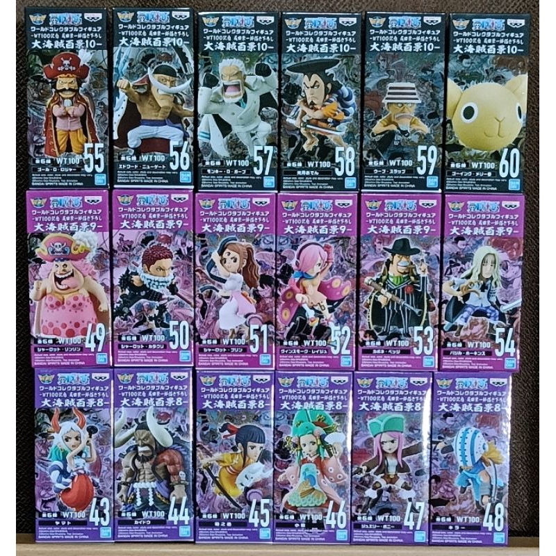 WCF ONE PIECE WT100 VOL.8-10 LOT DT JP