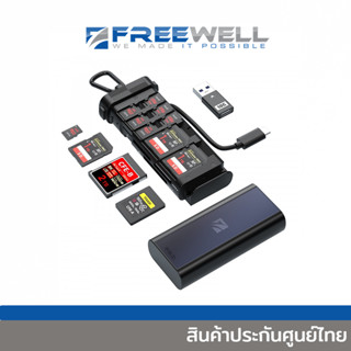 FREEWELL Pro Card Reader CF A/B, SD, TF [FW-CR02-PRO]