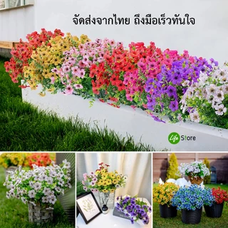 ช่อดอกผีเสื้อ ดอกไม้ประดิษฐ์ จากผ้าไหมดิบ สวยงามเสมือนจริง (พร้อมส่งในไทย ถึงเร็วทันใจ)
