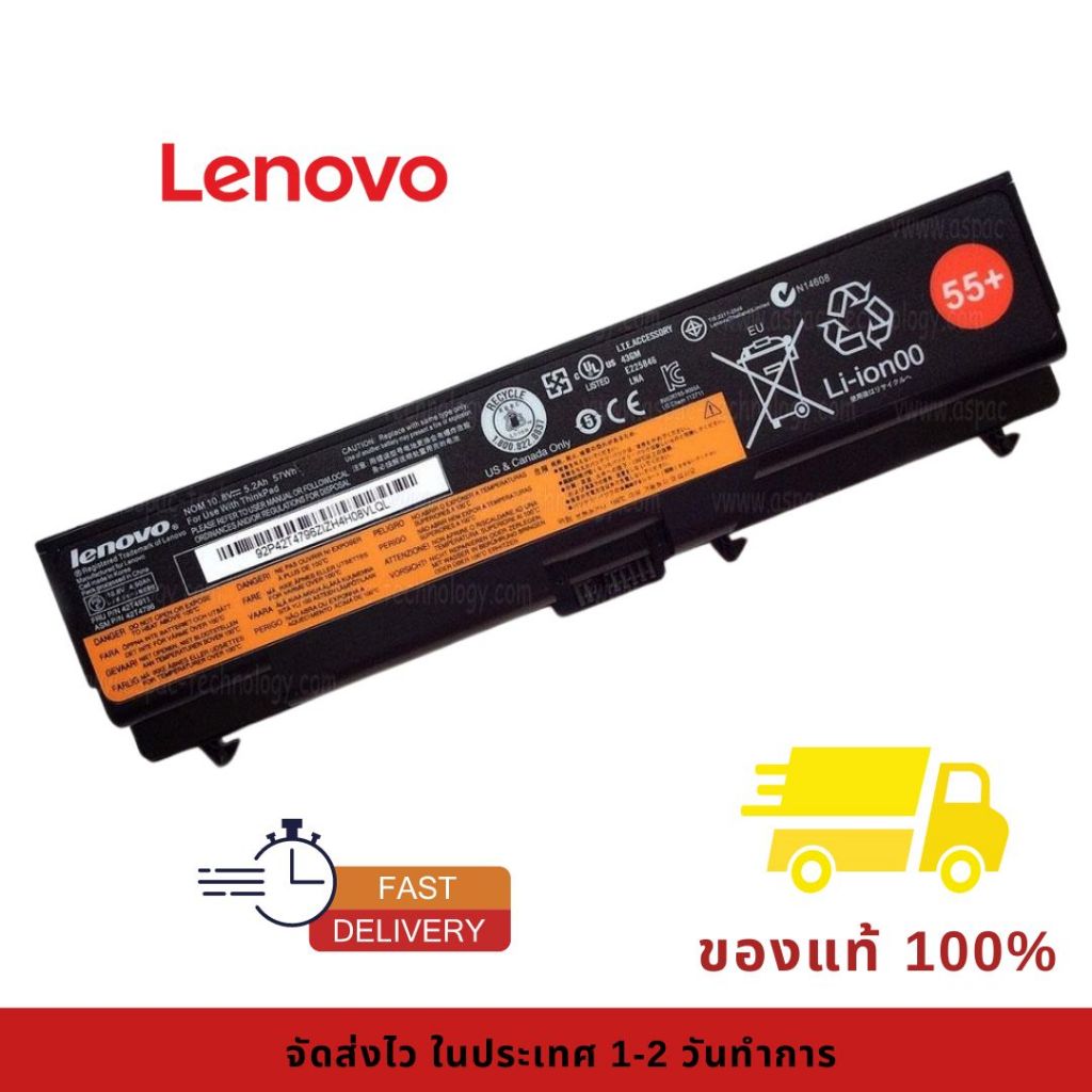 แบตเตอรี่โน๊ตบุ๊ค Lenovo For ThinkPad SL410 SL510 L421 L510 L512 L520 T410 T410i T420 T51 Edge 13 Ed
