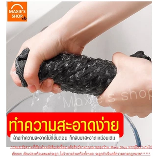 🔥ส่งฟรี🔥 ผ้าขนหนูบาร์ MAXIE (มี4สี) ผ้าทำความสะอาดอุปกรณ์กาแฟ ผ้าเช็ดอุปกรณ์กาแฟ ผ้าเช็ดบาร์ ผ้าเช็ดจาน ผ้าเช็ดโต๊ะ