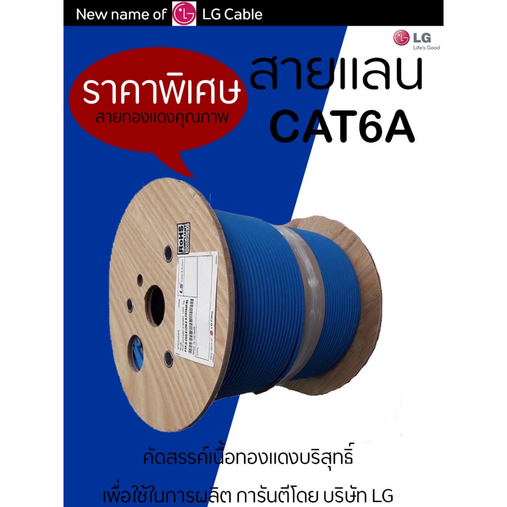 U/UTP CAT6A 4pairs ,23AWG.Solid Copper, LSZH,CMX