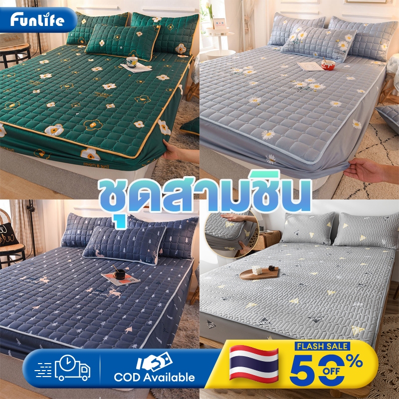 ซื้อ FLM ผ้าปูที่นอน ผ้าปูที่นอนกันไรฝุ่น มี3.5ฟุต/5ฟุต/6ฟุต ผ้ารองกันเปื้อนที่นอน รัดมุม360° ระบายอากาศ