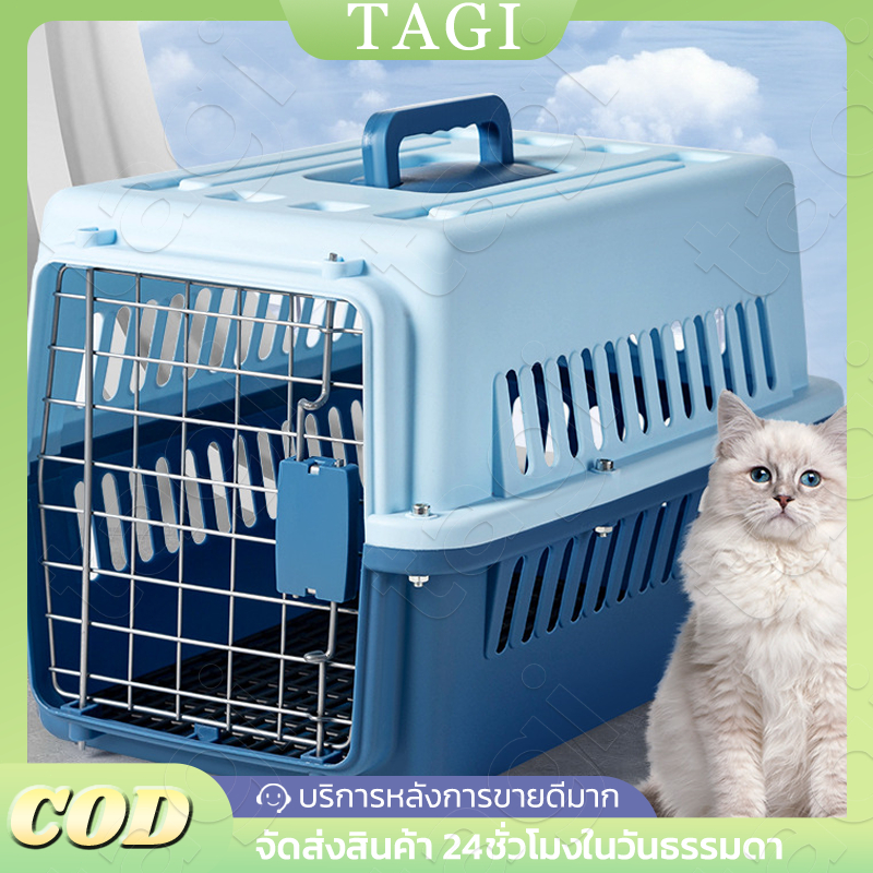 กล่องใส่สัตว์เลี้ยง กรงหิ้ว กล่องใส่สัตว์เลี้ยง กรงสัตว์แบบพกพา กล่องเช็คอินแบบพกพา วัสดุที่ทนต่อแรงกด มี2ไซส์