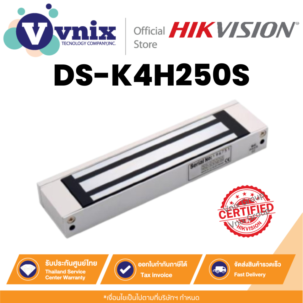 DS-K4H250S กลอนแม่เหล็ก Hikvision Single-door Magnetic Lock by Vnix Group