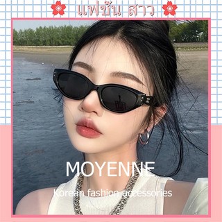 [จัดส่งในกทม] แฟชั่นเกาหลี แว่นตากันแดด แฟชั่น สายตาแมว กรอบเล็ก hip-hop คุณภาพสูง เครื่องประดับแฟชั่น Unisex
