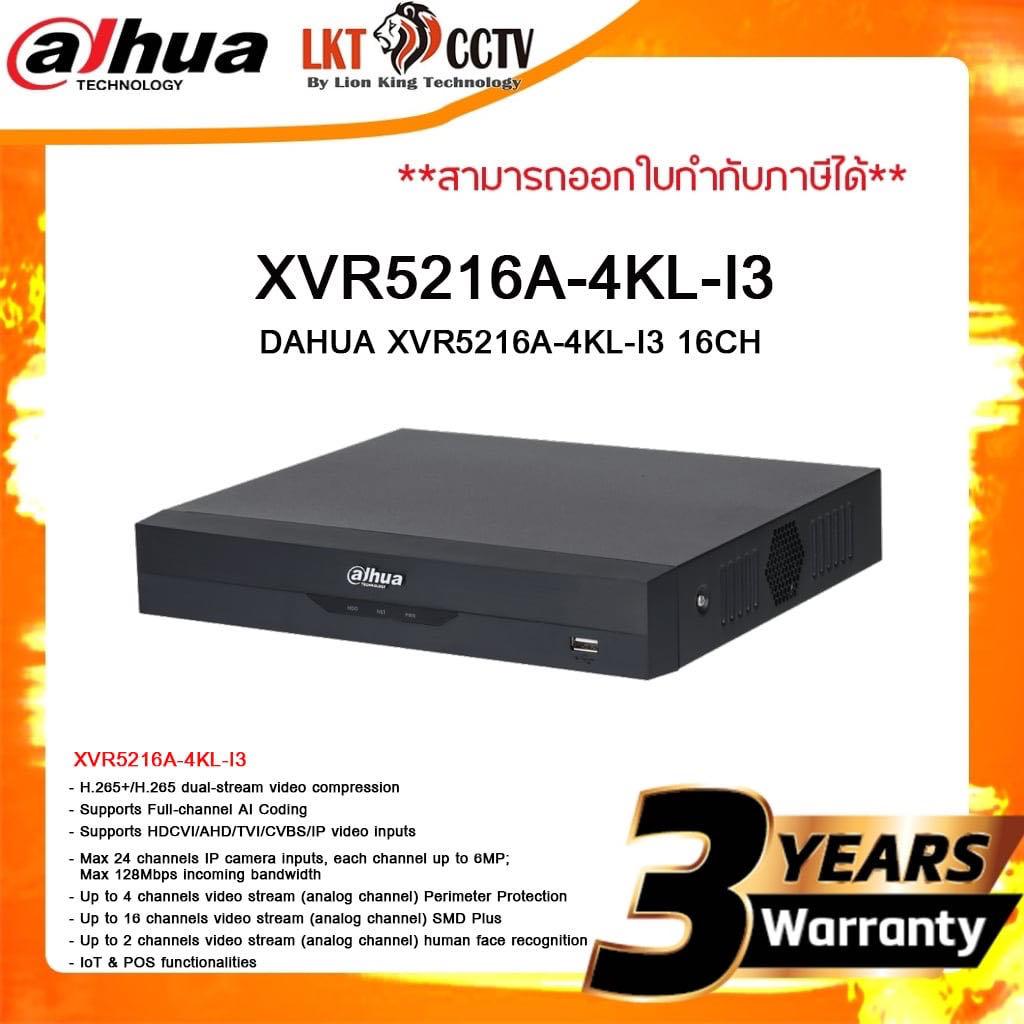 DAHUA XVR5216A-4KL-I3 16CH
