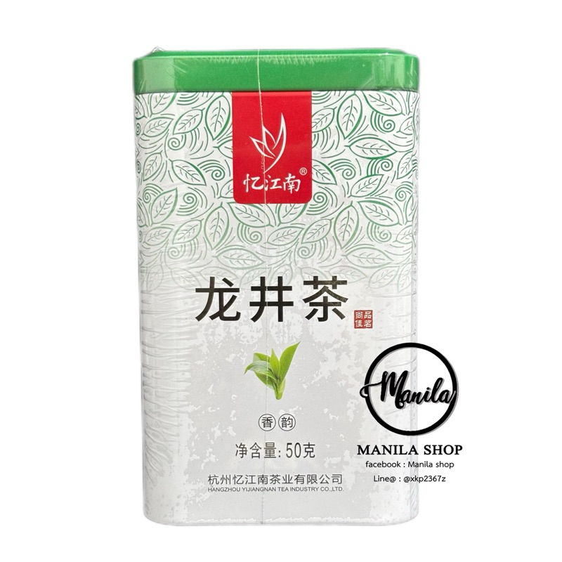 🌱 ชาหลงจิ่ง หางโจว เกรด AAA 龙井茶 กระป๋องเหล็ก อย่างดี 50g