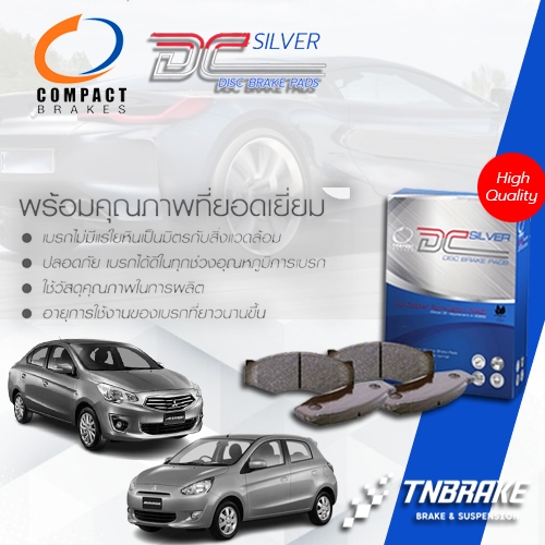 Compact DCC TCN ผ้าเบรค ก้ามเบรค (หน้า-หลัง) Mitsubishi Mirage Attrage 2012-on แอททราจ มิราจ