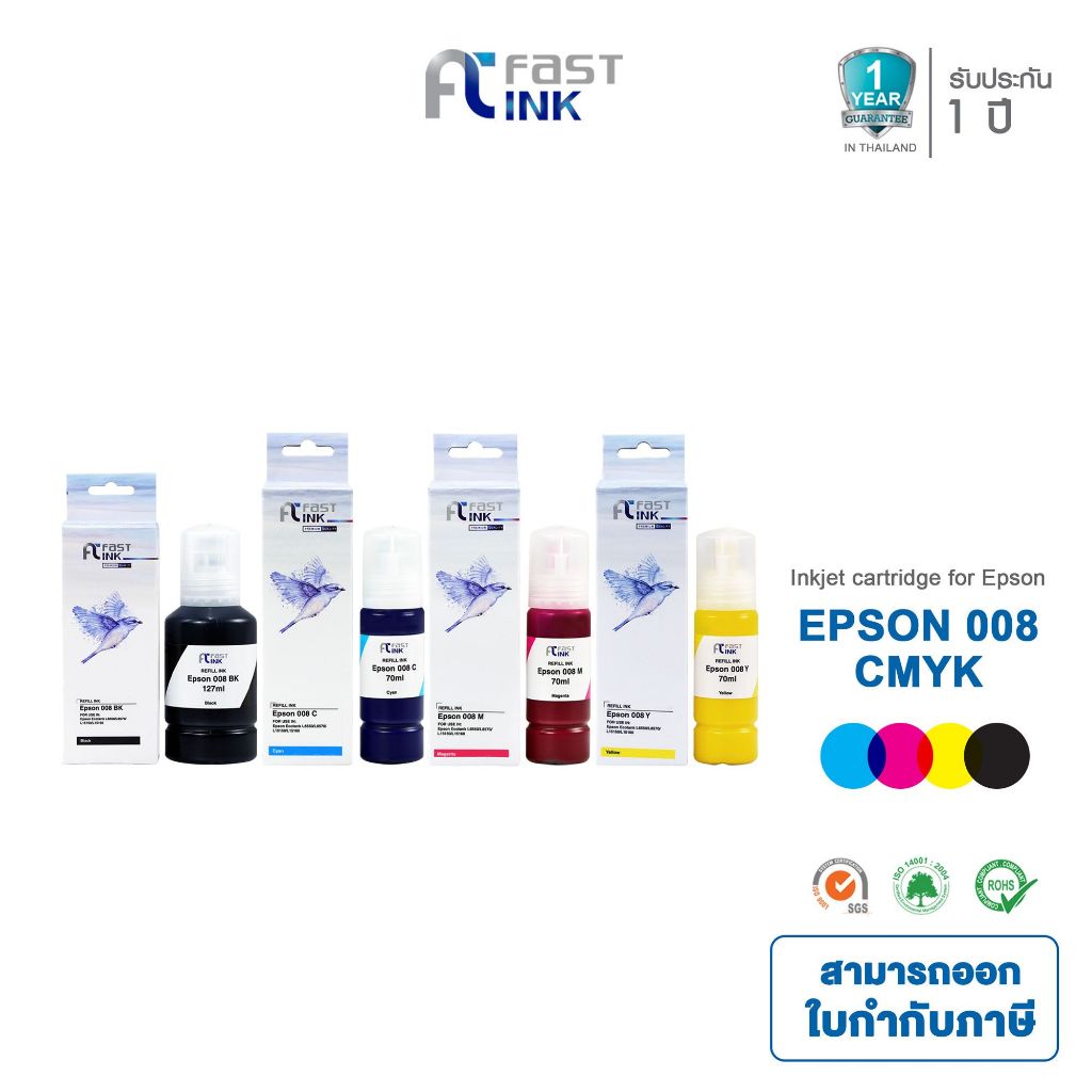 Fast Ink หมึกเติม Epson T008 สามารถใช้กับเครื่องรุ่น Epson L15150 / L15160 / L15180 / L6460 / L6490 