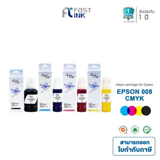 [Epson 008] [T06G100-T06G400] BKCMY Fastink For Epson EcoTan…