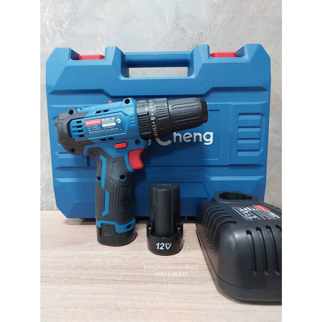 Dongcheng (DCดีจริง) รุ่น DCJZ23-10i สว่านกระแทกไร้สาย 3 ระบบ 12V BL-Motor ชุดพร้อมแบตและชาร์จ พร้อม