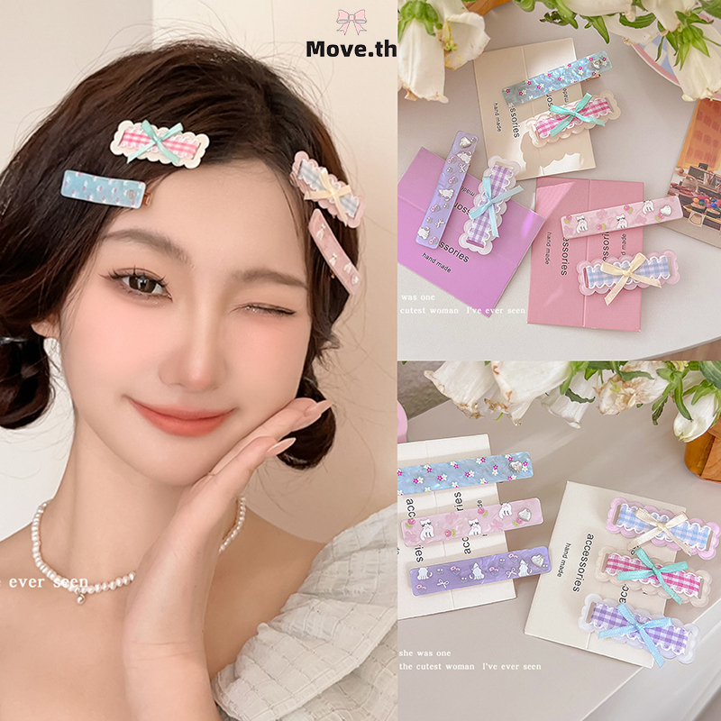 ในไทย-พร้อมส่ง คลิปผมน่ารักเรียบง่ายสาวหัวใจลูกอมสีปากเป็ดคลิปหวานร้อยคลิปบาร์-Move