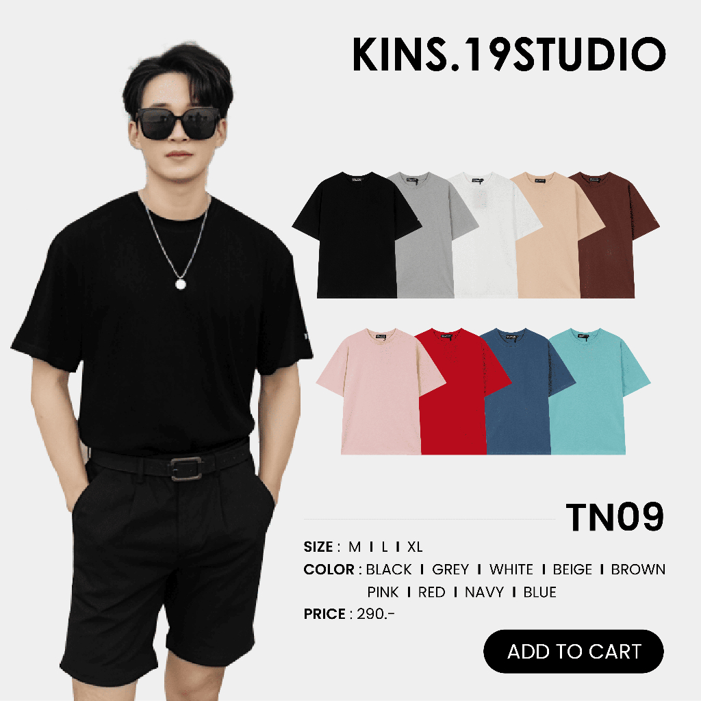 KINS | เสื้อยืดแขนสั้นคอกลม เสื้อยืดสีพื้น สไตล์ Kinsboy (รหัส : TN09)