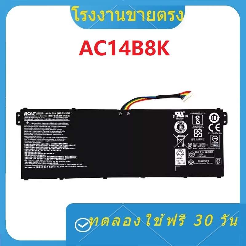 ACER แบตเตอรี่แล็ปท็อป AC14B8K เข้ากันได้ AC14B3K AC14B7K AN515-51 52 53 A515-51 SF314-51 SF315-51