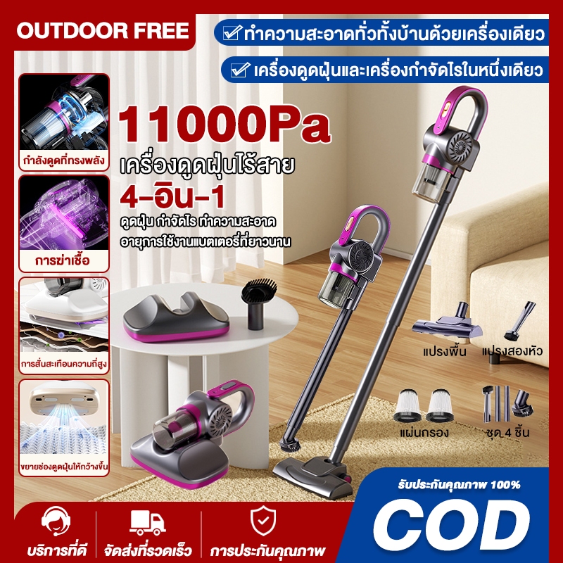เครื่องดูดฝุ่น 4 in 1แรงดูดสูง เหมาะสำหรับใช้ในรถและที่บ้าน ประกอบด้วยหัวแปรงหลายแบบ ดูดไรฝุ่นได้ และสามารถปรับความยาวได