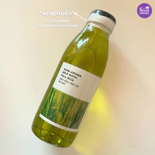 น้ำนมออยอาบน้ำหรือแช่ตัวในอ่างอาบน้ำ Milk Bath 500ml Siam Aroma สยาม อโรมา