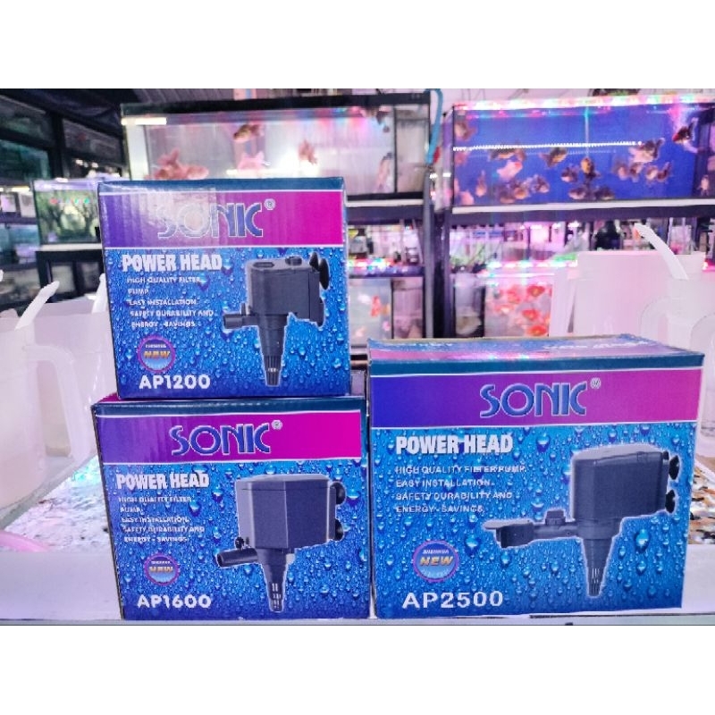 ปั๊มน้ำใส่กรองตู้ปลา ปั๊มน้ำทำน้ำพุ ยี่ห้อ SONIC รุ่น  AP-1200. AP-1600. AP-2500