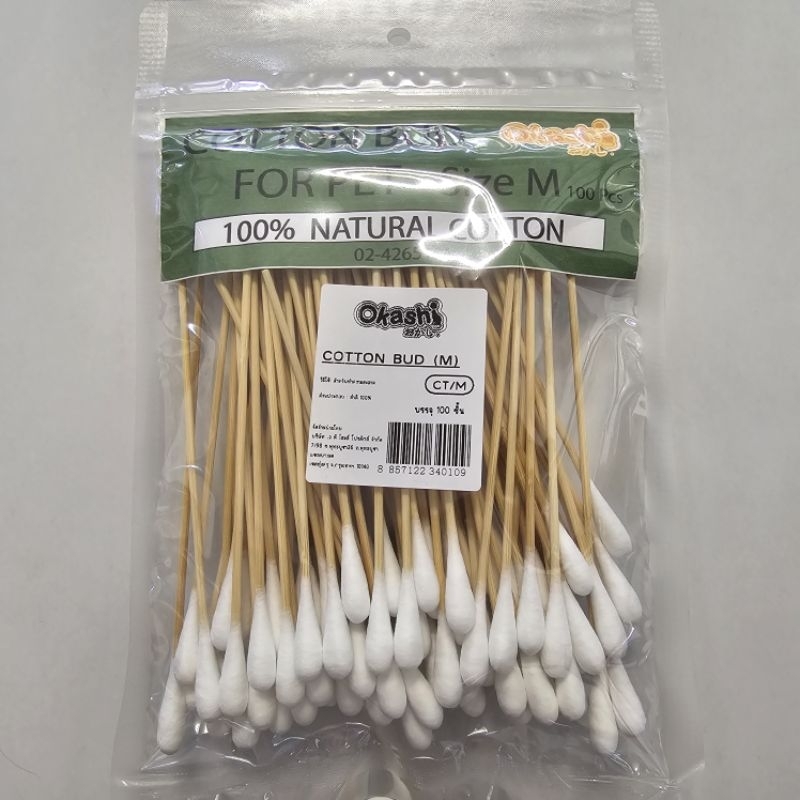 สำลีพันไม้ ขนาดเล็ก-กลาง cotton bud for pet