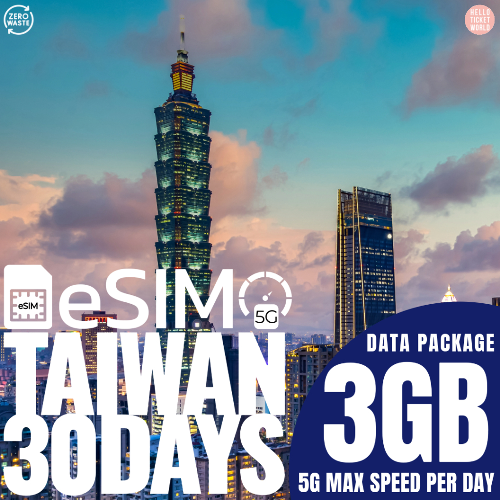 TAIWAN eSIM อีซิมไต้หวัน - ดาต้าแพคเกจท่องเที่ยวไต้หวัน 30วัน เน็ต5Gเต็มสปีด Unlimited Data Package 