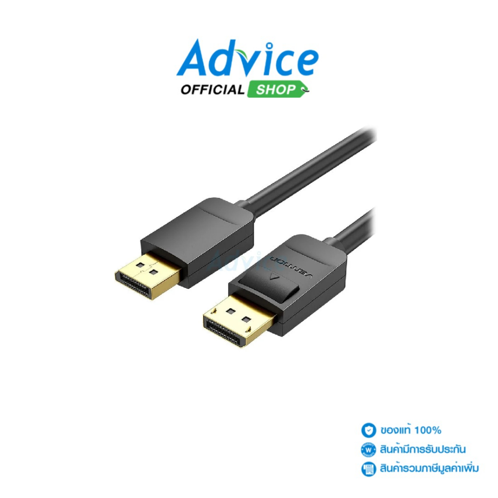 VENTION Cable Display TO Display (1.5M) HACBG - A0157669